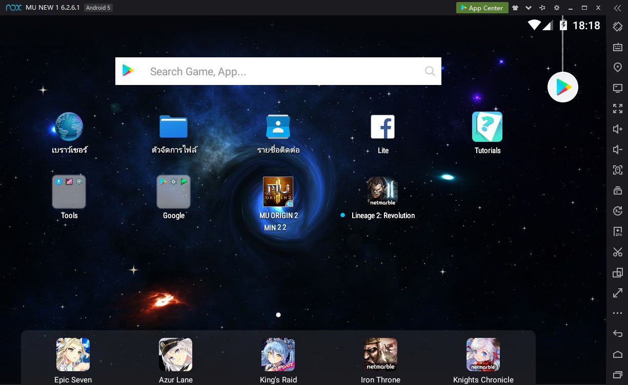android emulator for mac freeze
